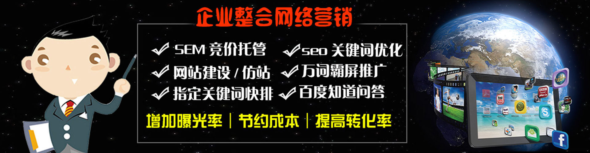祁县百度竞价赚钱