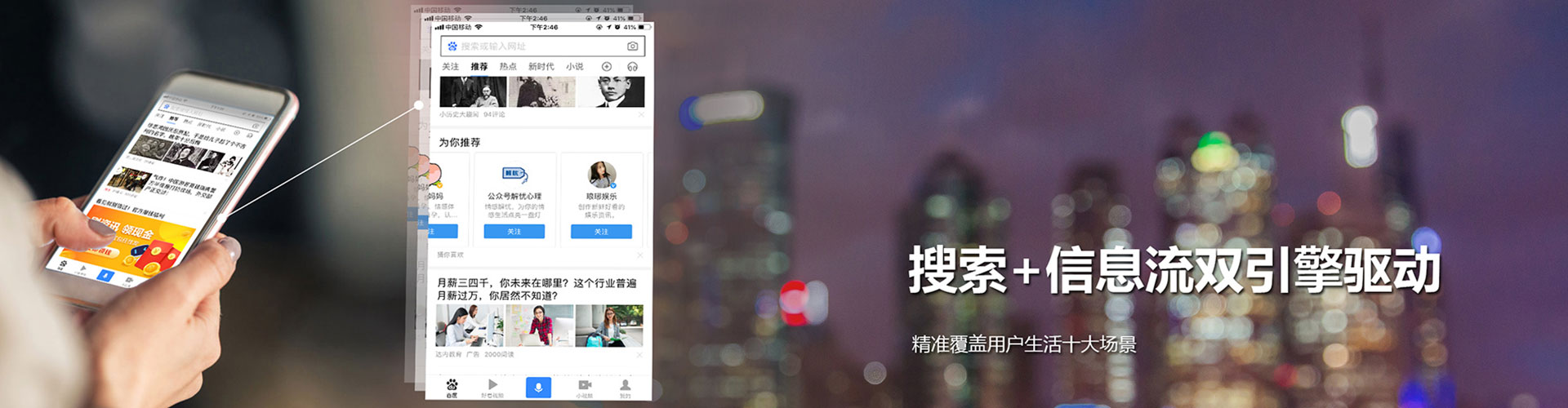 祁县sem竞价员