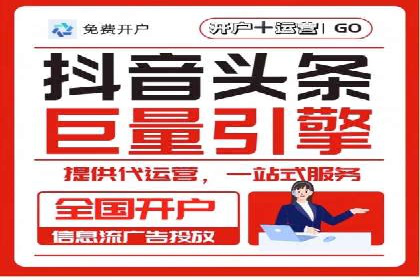 旅游行业信息流营销的成功经验与案例