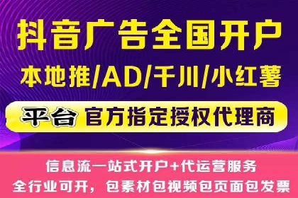 SEM优化公司如何为中小企业带来流量红利